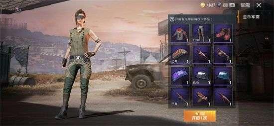 和平精英国庆节最新爆料,揭秘神秘爆料背后的精彩瞬间 第2张 和平精英国庆节最新爆料,揭秘神秘爆料背后的精彩瞬间 第2张