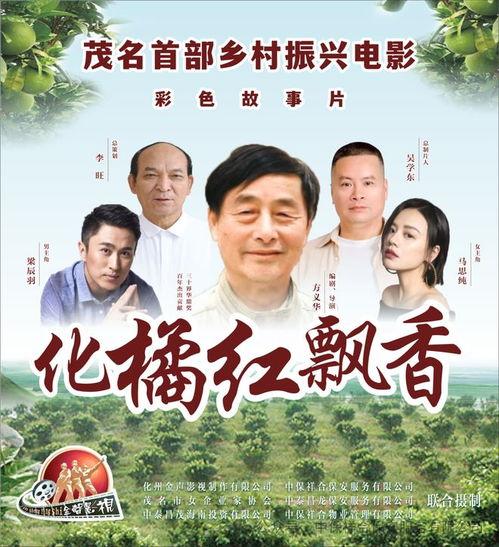 飘香电影网在线观看,在线观影新体验,畅享海量影视资源 第2张 飘香电影网在线观看,在线观影新体验,畅享海量影视资源 第2张