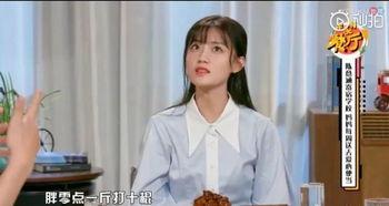 陈意涵爆料黄晓明了吗视频,视频曝光惊人真相! 第2张 陈意涵爆料黄晓明了吗视频,视频曝光惊人真相! 第2张