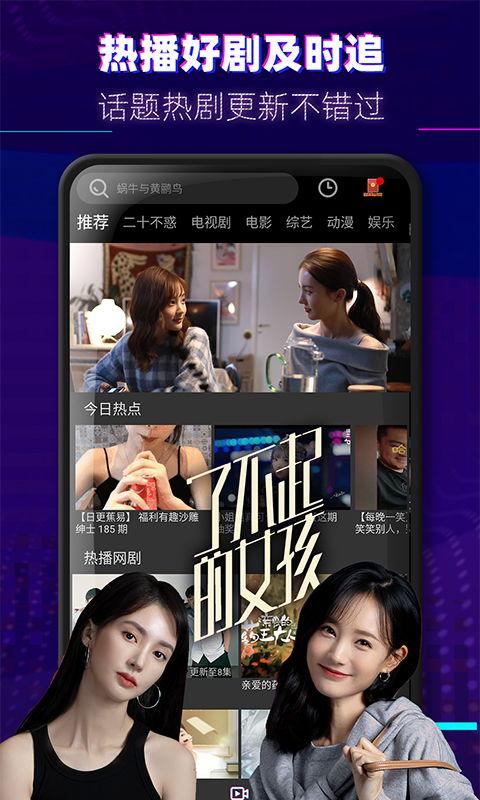 枫丹爆料视频大全下载免费,免费下载，揭秘游戏幕后精彩瞬间