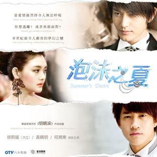 夏 在线观看,在线观看,夏日情怀的温暖演绎 第3张 夏 在线观看,在线观看,夏日情怀的温暖演绎 第3张