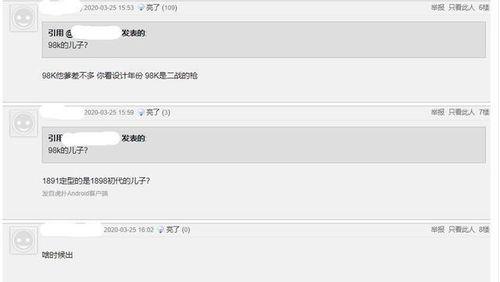 爆料视频每天更新一次,新鲜资讯一网打尽 第3张 爆料视频每天更新一次,新鲜资讯一网打尽 第3张