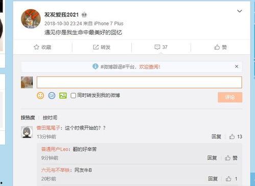 2021爆料视频,热点事件幕后真相全解析